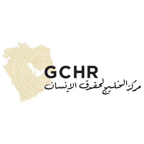 Logo-GCHR-608x608.jpg